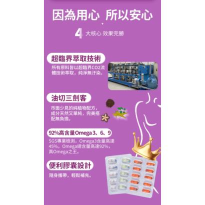 金貿印加果油切酵素-4.jpg 金貿印加果油切酵素-4.jpg
