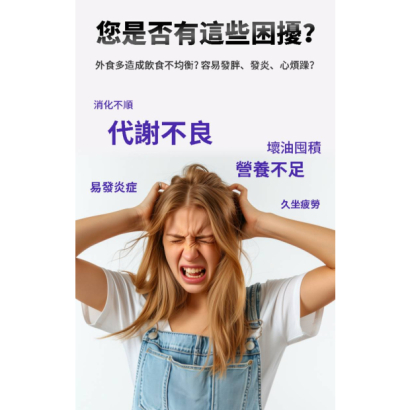 印超基_印加果油膠囊2 印超基_印加果油膠囊2