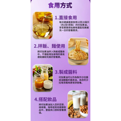 超臨界萃取印加果油4 超臨界萃取印加果油4